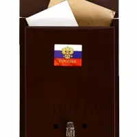 Ящик почтовый с замком, вертикальный, &laquo;Почта&raquo;, коричневый