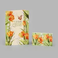Открытка средняя с конвертом для денег &laquo;Цветы для тебя&raquo;, 12&times;18 см, тюльпаны