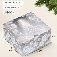 Коробка подарочная, самосборная &laquo;Волшебная елочка&raquo;, 15&times;15&times;7 см