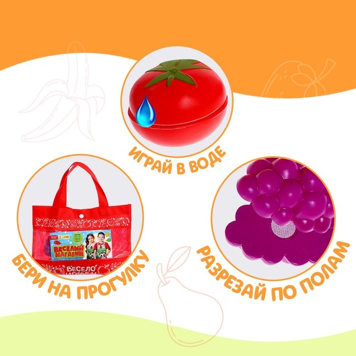 Игровой набор «Весёлый магазин» с фартуком Игровой набор «Весёлый магазин» с фартуком