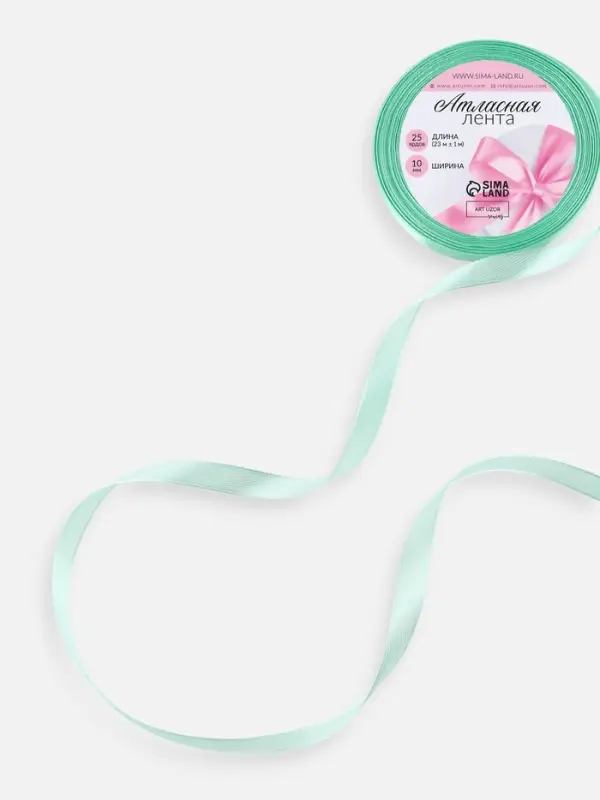 Лента атласная, 10 мм, 23±1 м, нежно-мятная №181 Лента атласная, 10 мм, 23±1 м, нежно-мятная №181