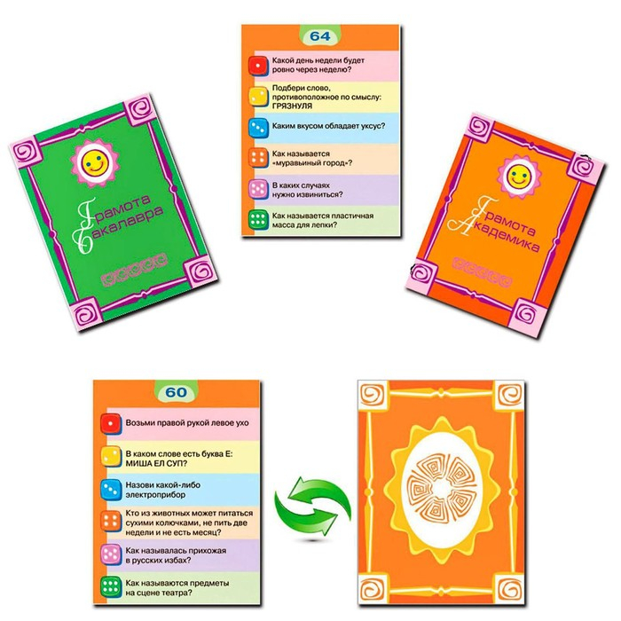 Викторина «Здравствуй школа!» Викторина «Здравствуй школа!»