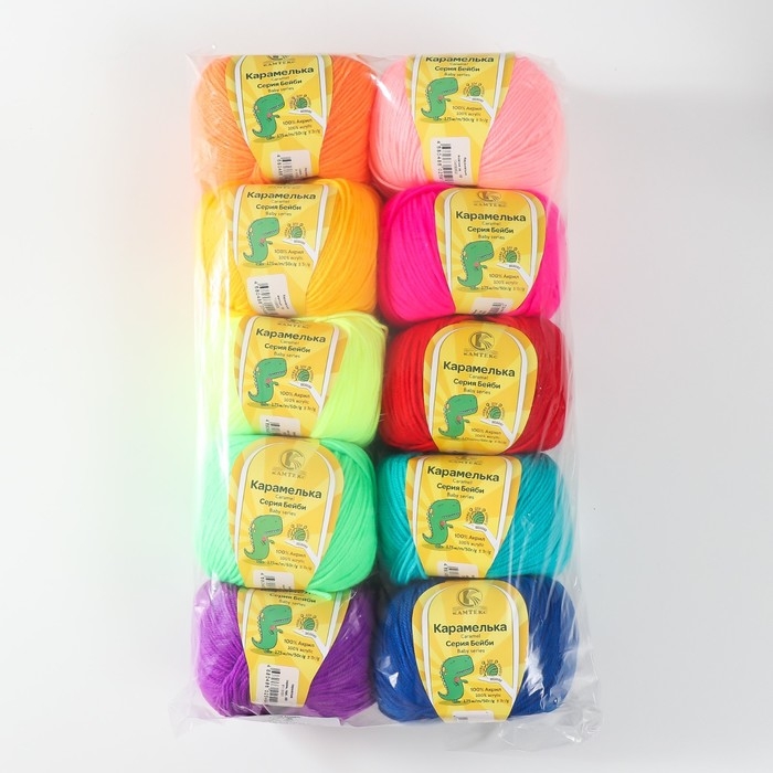 Пряжа "Карамелька ассорти" 100% акрил набор 10 шт. 175м/50гр (Ассорти №2)