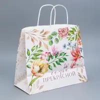 Пакет подарочный крафтовый, упаковка, &laquo;Самой прекрасной&raquo;, 32&times;28&times;15 см