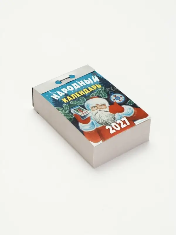 Календарь 2027 &laquo;Народный&raquo;