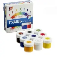 Гуашь 9 цветов &times; 20 мл &laquo;Классика&raquo;