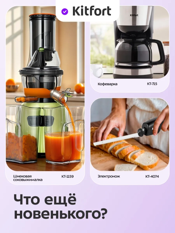 Тостер с поддоном для крошек КТ-6497 - 850 Вт Тостер с поддоном для крошек КТ-6497 - 850 Вт