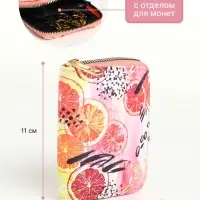 Кошелёк детский &laquo;Апельсины&raquo;, на молнии, разноцветный