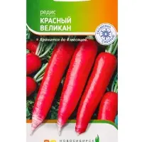 Семена Редис "Красный великан" 2 г Семена Редис "Красный великан" 2 г