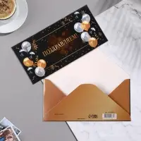Конверт для денег «Поздравляем!», черный фон, 16.5×8 см