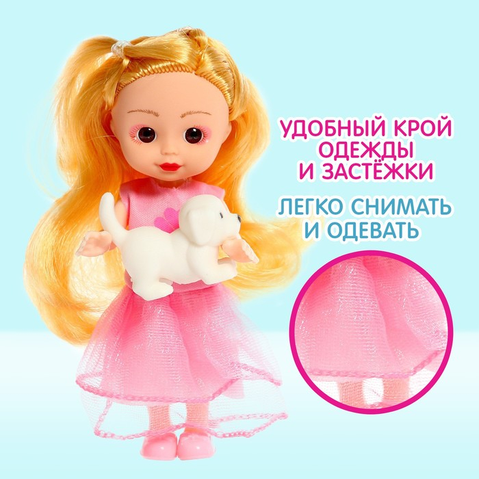 Кукла классическая «Маша» в платье, с аксессуарами