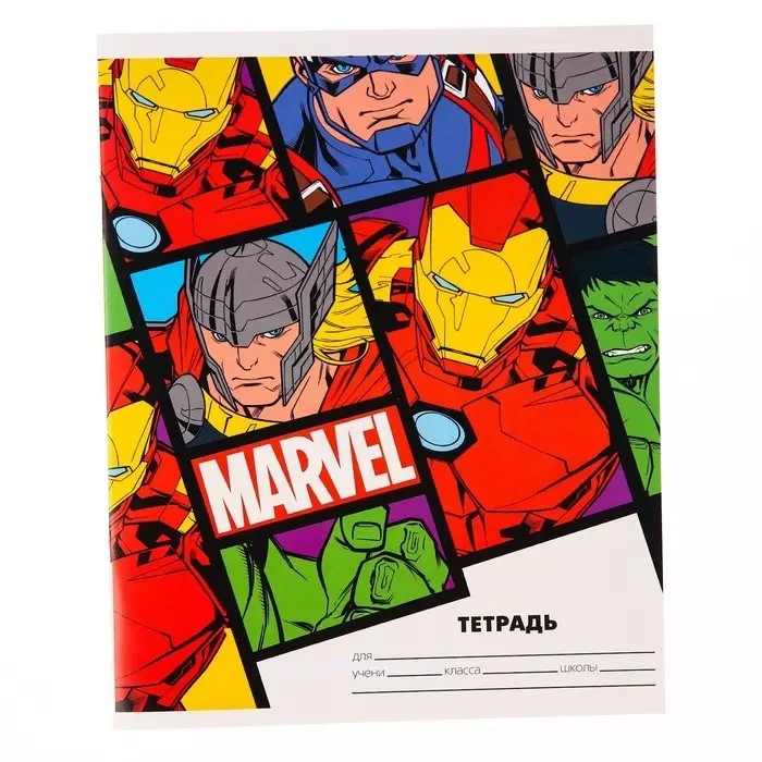 Тетрадь в линейку 24 листа, 5 видов МИКС, обложка мелованный картон, «Мстители» Тетрадь в линейку 24 листа, 5 видов МИКС, обложка мелованный картон, «Мстители»