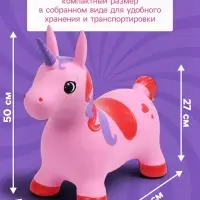 Попрыгун ZABIAKA &laquo;Единорог&raquo;, 51&times;25&times;50 см, розовый