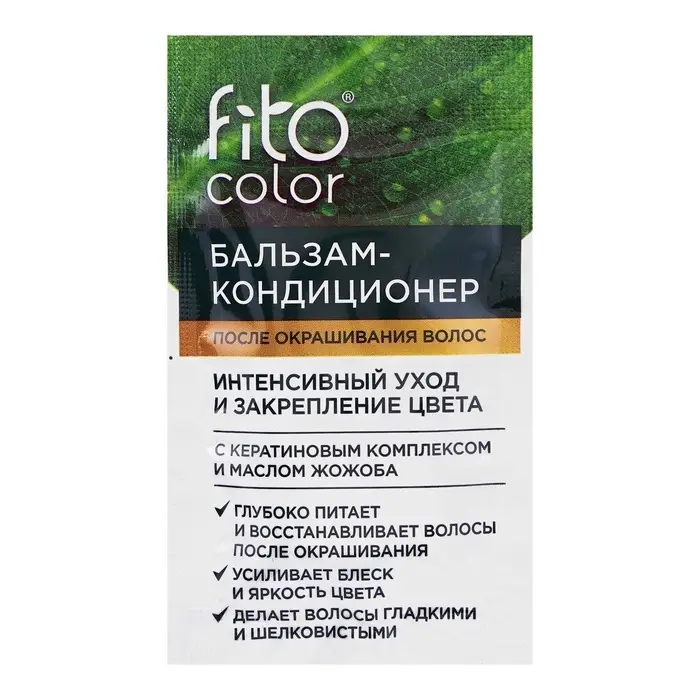 Стойкая крем-краска для волос Fitocolor, тон черный, 115 мл