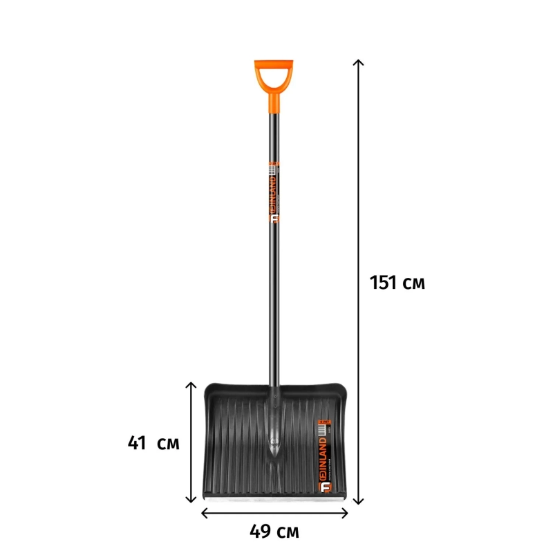 Лопата для уборки снега FINLAND пластик 49х41х151 см с черенком 1023-Ч