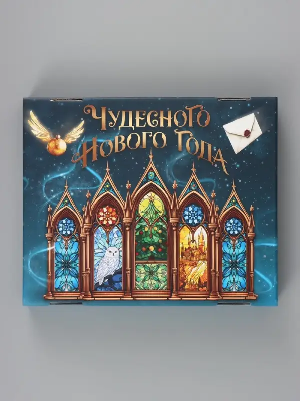 Коробка подарочная, складная 31.2&times;25.6&times;16.1 см &laquo;Новогодний подарок&raquo;