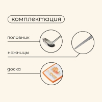 Набор для пикника Maclay: доска, 2 лопатки, ножницы, половник, вилка, нож