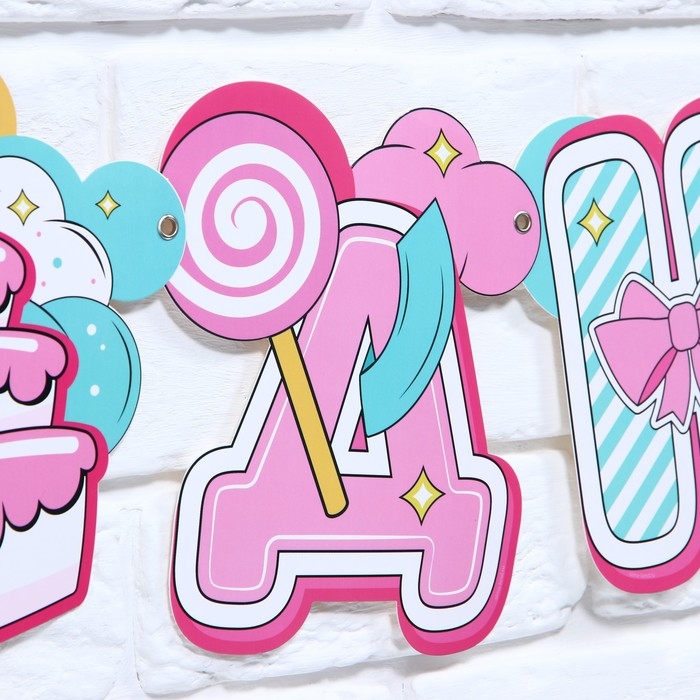 Гирлянда на люверсах с украшениями 5 шт. «С Днем рождения!», нежно-розовый, длина 245 см Гирлянда на люверсах с украшениями 5 шт. «С Днем рождения!», нежно-розовый, длина 245 см