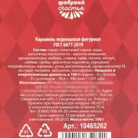 Леденцы с гадкими вкусами &laquo;Выбери свой вкус&raquo;, 100 г