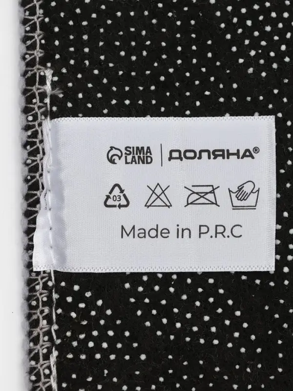 Коврики для ванной и туалета Доляна &laquo;Грета&raquo;, 2 шт.: 50&times;80, 40&times;50 см, чёрно-белые