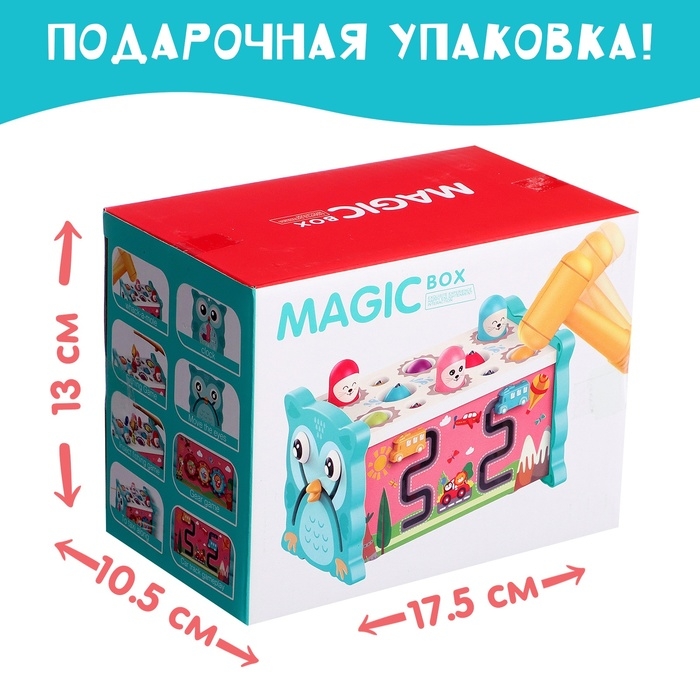 Развивающая игрушка «Бизи бокс», цвета МИКС Развивающая игрушка «Бизи бокс», цвета МИКС