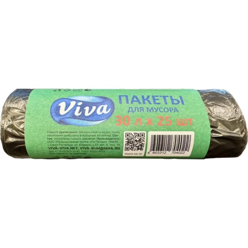 Мешки для мусора VIVA ПНД 30л 25 шт/рул