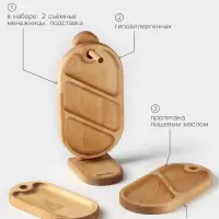 Набор деревянных менажниц и сервировочных досок на подставке Adelica, 3 шт., 25&times;14 см, 23&times;12 см, 21&times;10 см