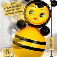 Неваляшка &laquo;Пчелка&raquo; в художественной упаковке