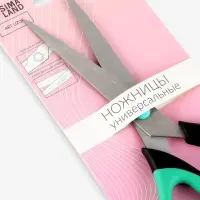 Ножницы универсальные, скошенное лезвие, 8.2", 21 см, зелёные