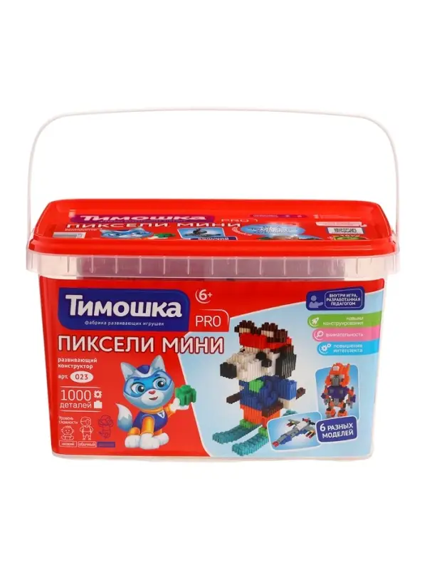 Конструктор &laquo;Пиксели мини&raquo;, 1000 деталей