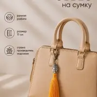 Брелок - обвес на сумку &laquo;Будда&raquo;, 17 см, золотистый, серебристый