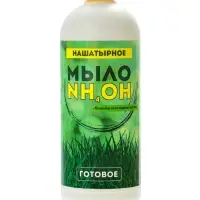 Нашатырное мыло, 0.7 л, готовое