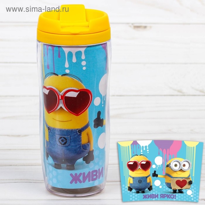 Термостакан  Термостакан "Живи ярко!" Гадкий Я, 350 мл