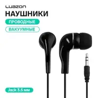 Наушники проводные Luazon W-17, вакуумные, чёрные