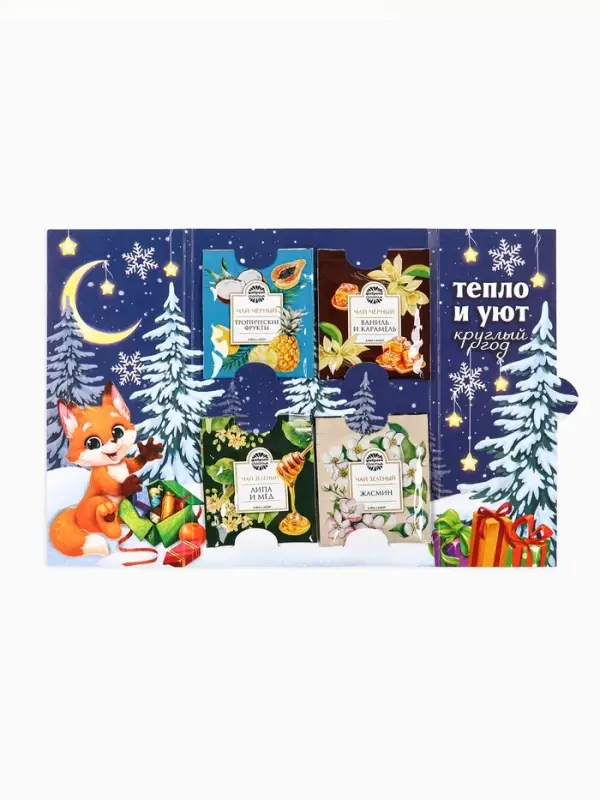 Чай новогодний в пакетиках &laquo;Волшебных мгновений&raquo; в открытке, 4 шт.&times;1.8 г