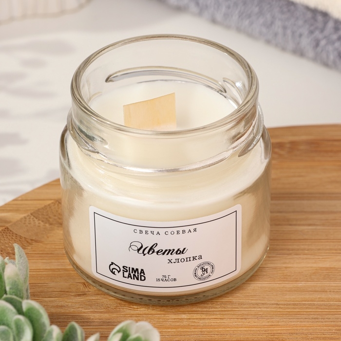 Свеча ароматическая из соевого воска в банке, 75 г, цветы хлопка Свеча ароматическая из соевого воска в банке, 75 г, цветы хлопка