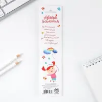 Магнитные закладки для книг, 4 шт., в открытке &laquo;Лучший воспитатель&raquo;