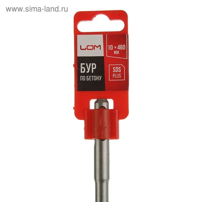 Бур по бетону ЛОМ, SDS-plus, 10&times;460 мм