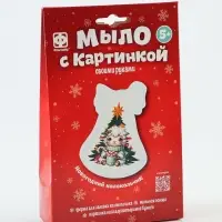 Мыло своими руками &laquo;Овечка у елки&raquo;, набор для творчества
