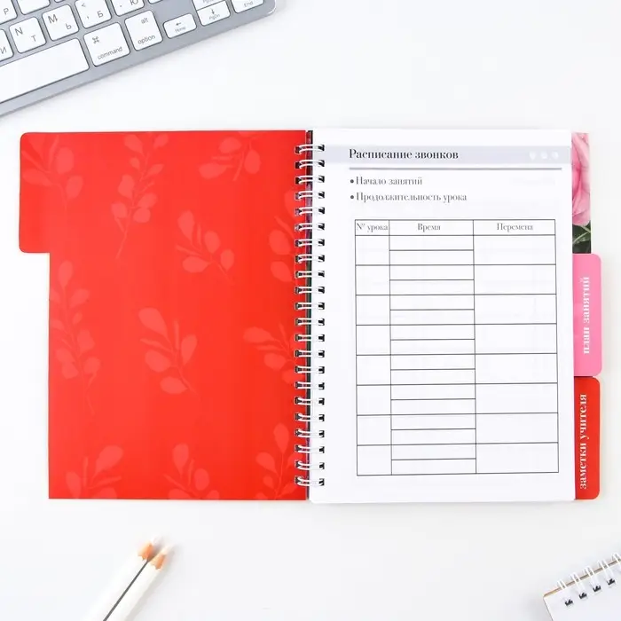 Журнал успеваемости на год для учителя , формат А5, 80 листов, мягкая обложка &laquo;Учителю: Лучший учитель&raquo;