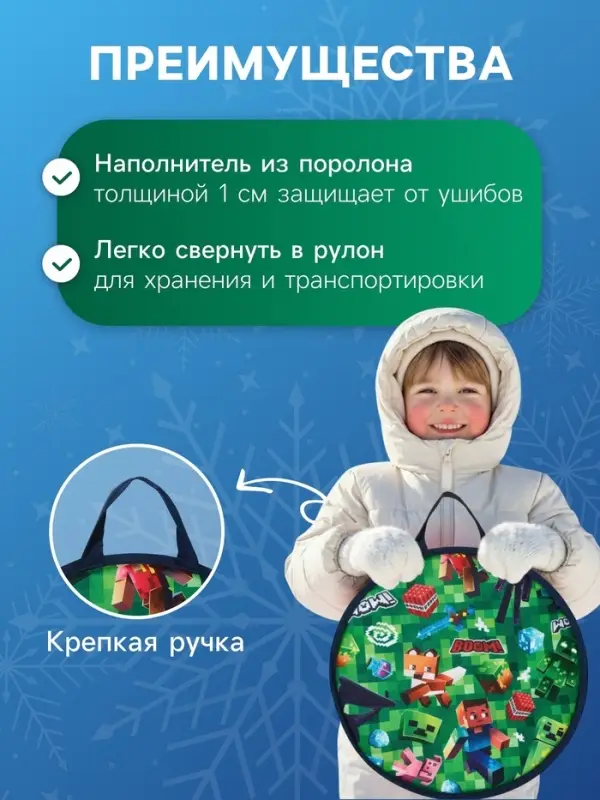 Ледянка &laquo;Пиксели&raquo; Snow Cat, d=45 см, толщина 1 см, с ручкой, зелёная