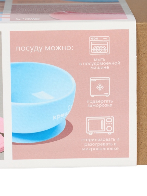 Крошка Я. набор посуды 7 предметов,SL-07224B голубой Крошка Я. набор посуды 7 предметов,SL-07224B голубой