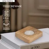 Подсвечник для чайной свечи &laquo;Квадрат&raquo;, 8&times;8&times;2.5 см, дерево шишам