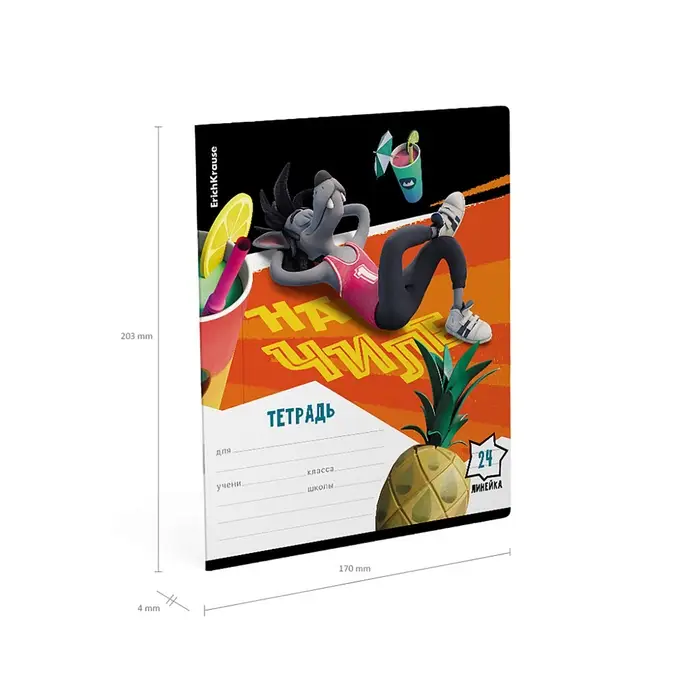 Тетрадь 24 листов в линейку ErichKrause "Ну, Погоди! Каникулы", обложка мелованный картон, блок офсет 100% белизна, МИКС, цена за 1 штуку