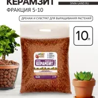 Дренаж Керамзит &laquo;Рецепты Дедушки Никиты&raquo; фр 5-10, 10 л
