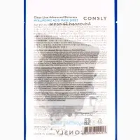 Тканевая маска для лица с гиалуроновой кислотой Consly &laquo; Глубокое увлажнение&raquo;, 23 мл