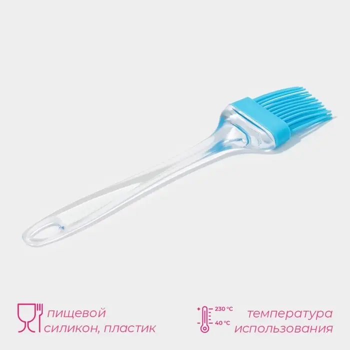 Кисть Доляна &laquo;Лёд&raquo;, силикон, 20.5&times;4.5 см, голубая