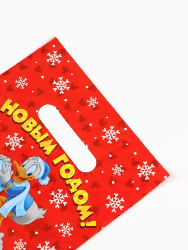Пакеты подарочные новогодние полиэтиленовые &laquo;Новый год&raquo;, 20&times;30 см, набор 15 шт.