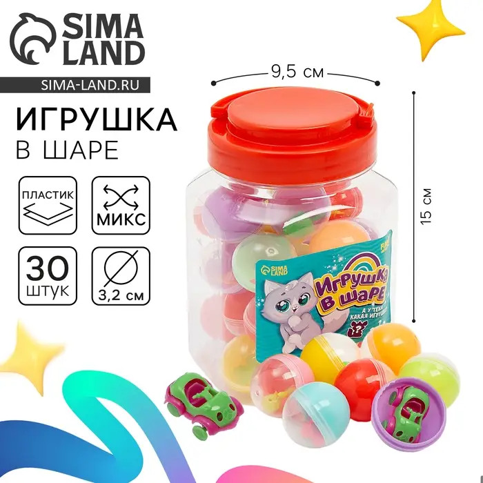 Игрушка - сюрприз «Котик», в банке, 30 шт., МИКС