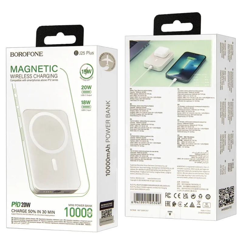 Внешний аккумулятор BJ25 Plus 10000 mAh BOROFONE белый Внешний аккумулятор BJ25 Plus 10000 mAh BOROFONE белый